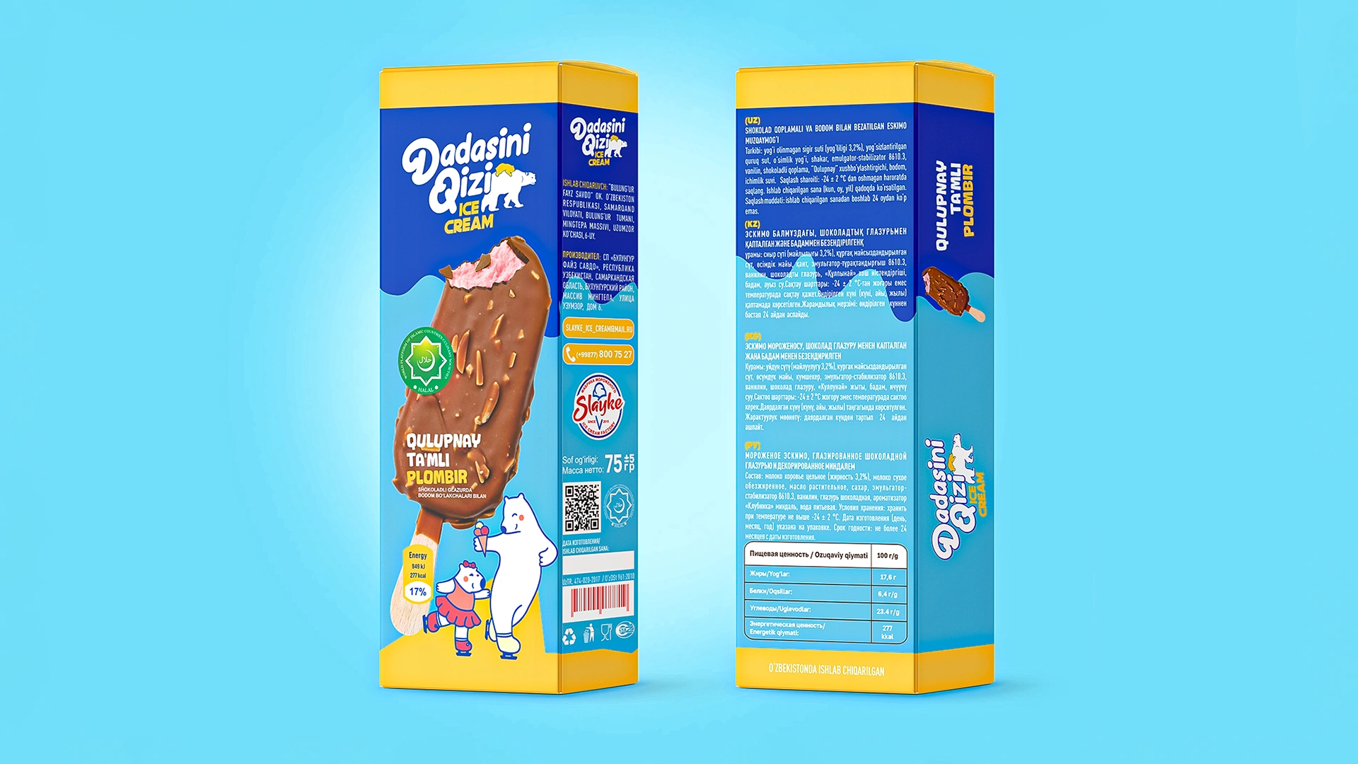 Dadasini Qizi: Семейный брендинг мороженого