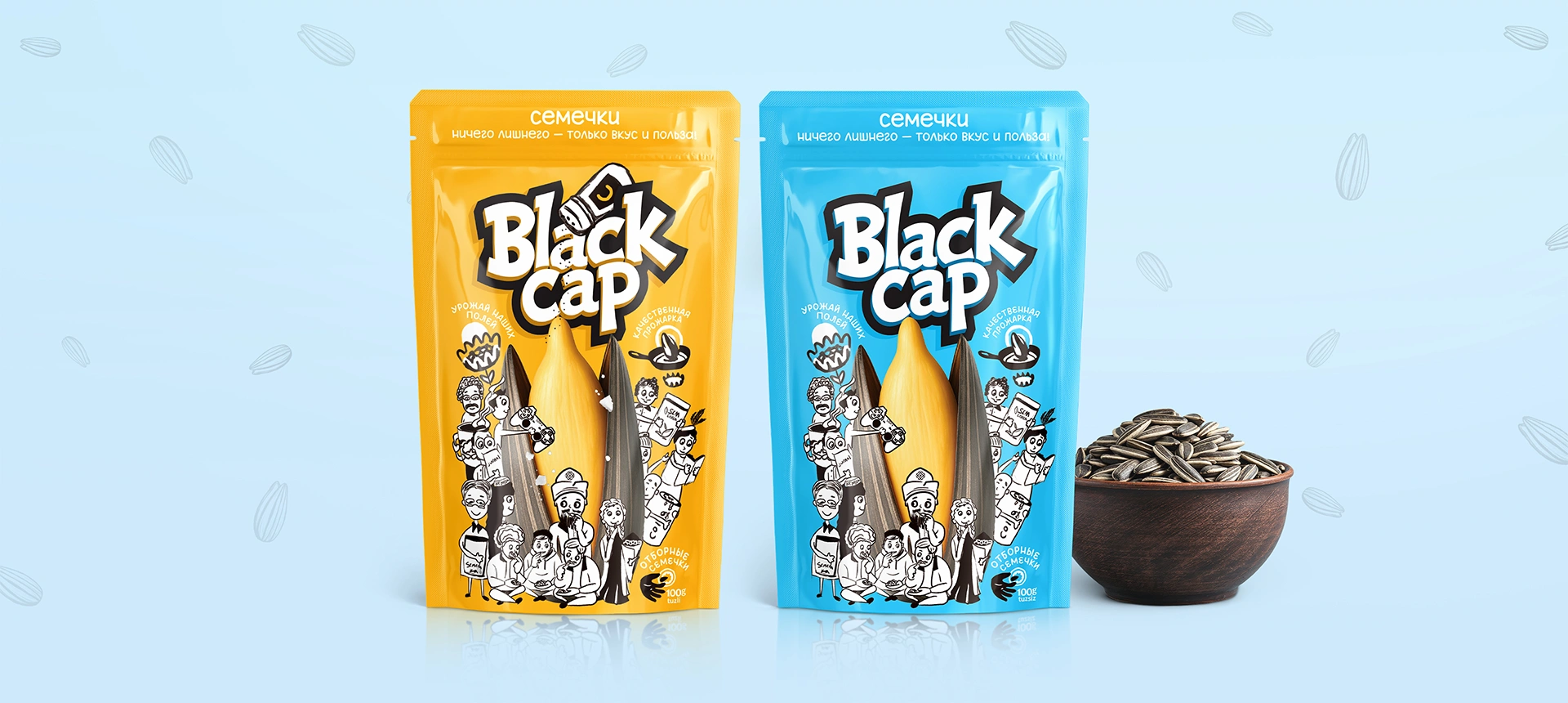 Black Cap — редизайн упаковки семечек