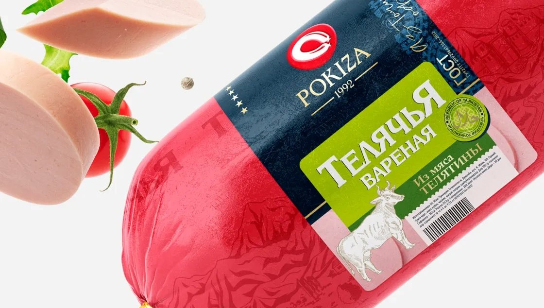 Pokiza — дизайн упаковки колбасных изделий для рынка Таджикистана